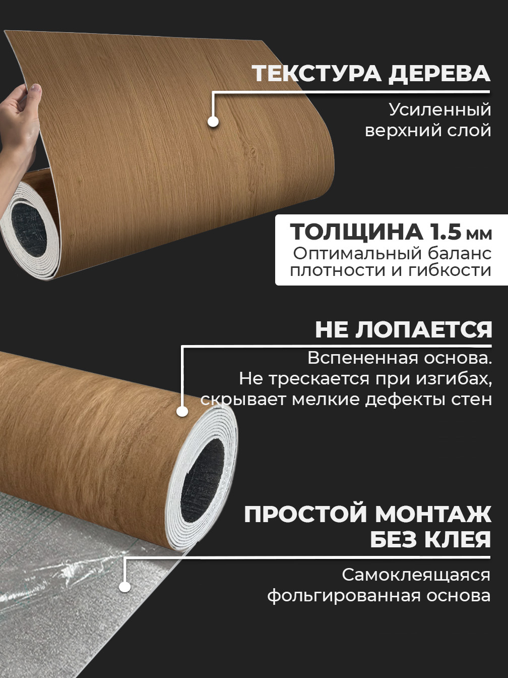 Самоклеящийся кухонный фартук "Текстура. Дерево", 60*300 см, бук
