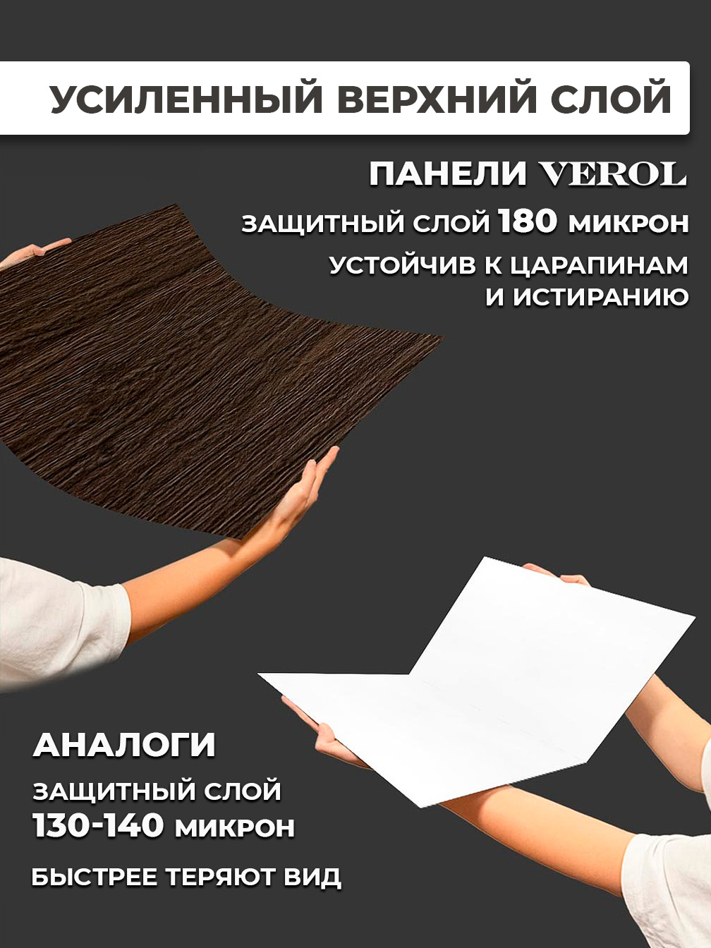 Самоклеящаяся панель "Текстура. Дерево", 60*60 см, 12 шт., темно-коричневый