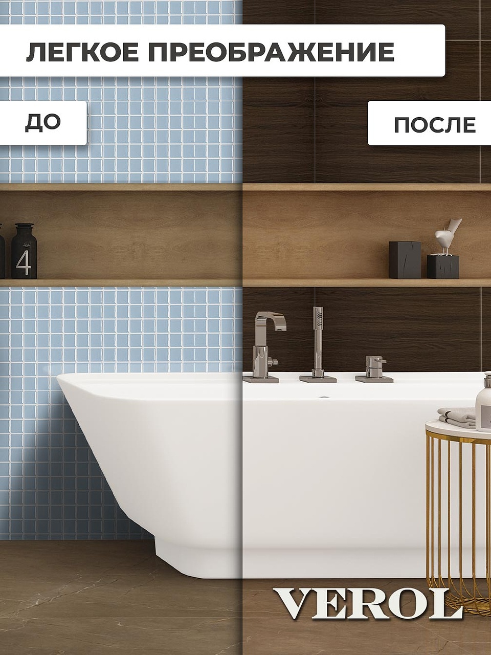 Самоклеящаяся панель "Текстура. Дерево", 60*60 см, 12 шт., темно-коричневый