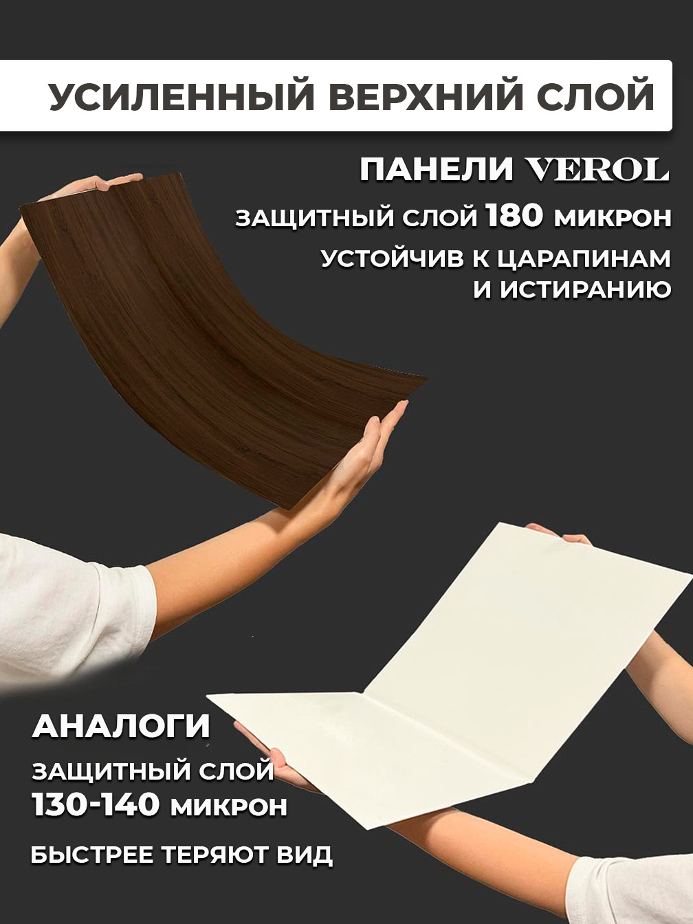 Самоклеящаяся панель "Текстура. Дерево", 60*300 см, темный
