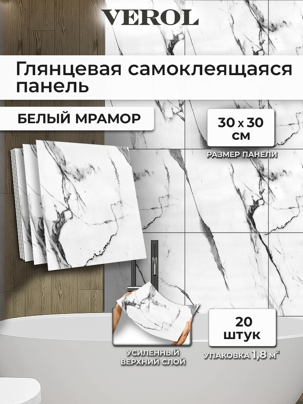 Самоклеящаяся панель "Текстура. Мрамор", 30*30 см, 20 шт., серый, темно-серый
