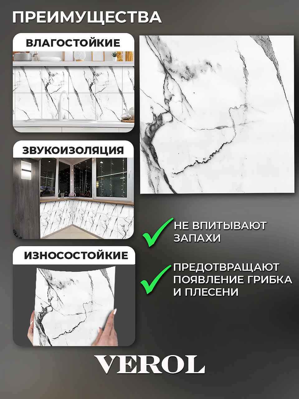 Самоклеящаяся панель "Текстура. Мрамор", 30*30 см, 20 шт., серый, темно-серый