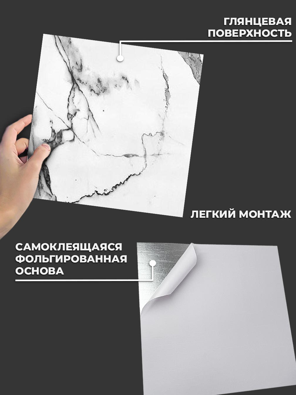 Самоклеящаяся панель "Текстура. Мрамор", 30*30 см, 20 шт., серый, темно-серый