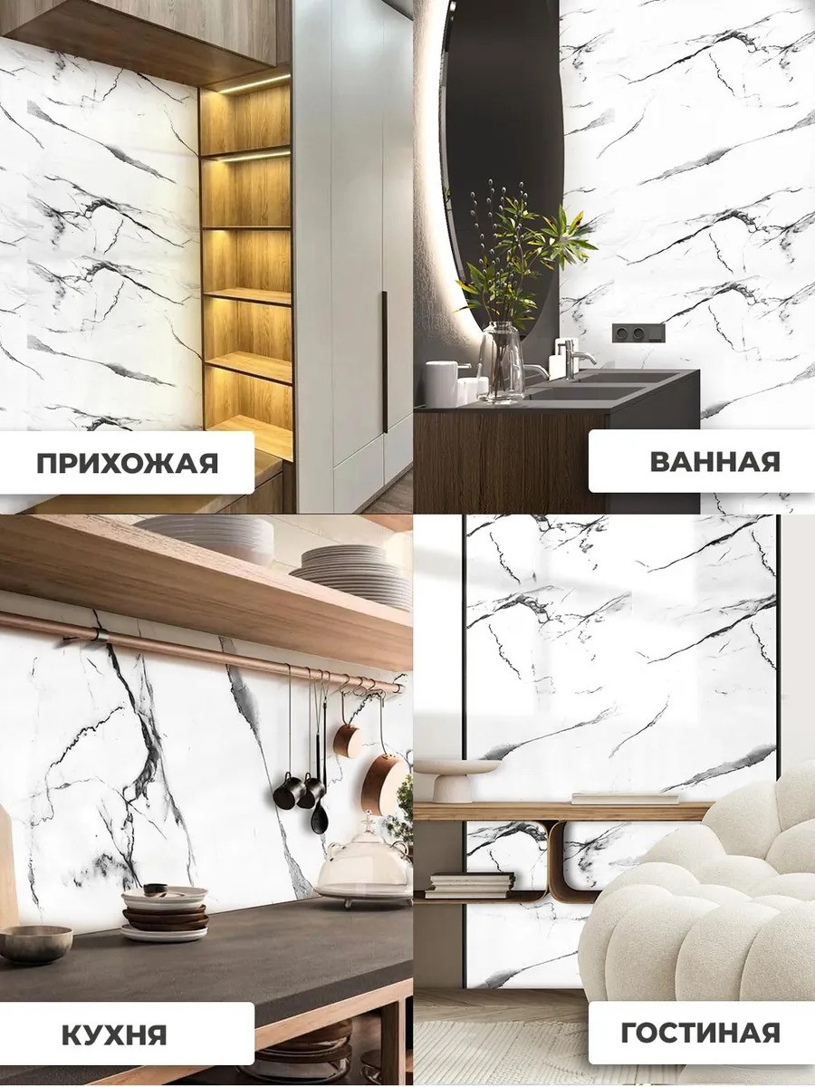 Самоклеящаяся панель "Текстура. Мрамор", 116*300 см, серый, темно-серый