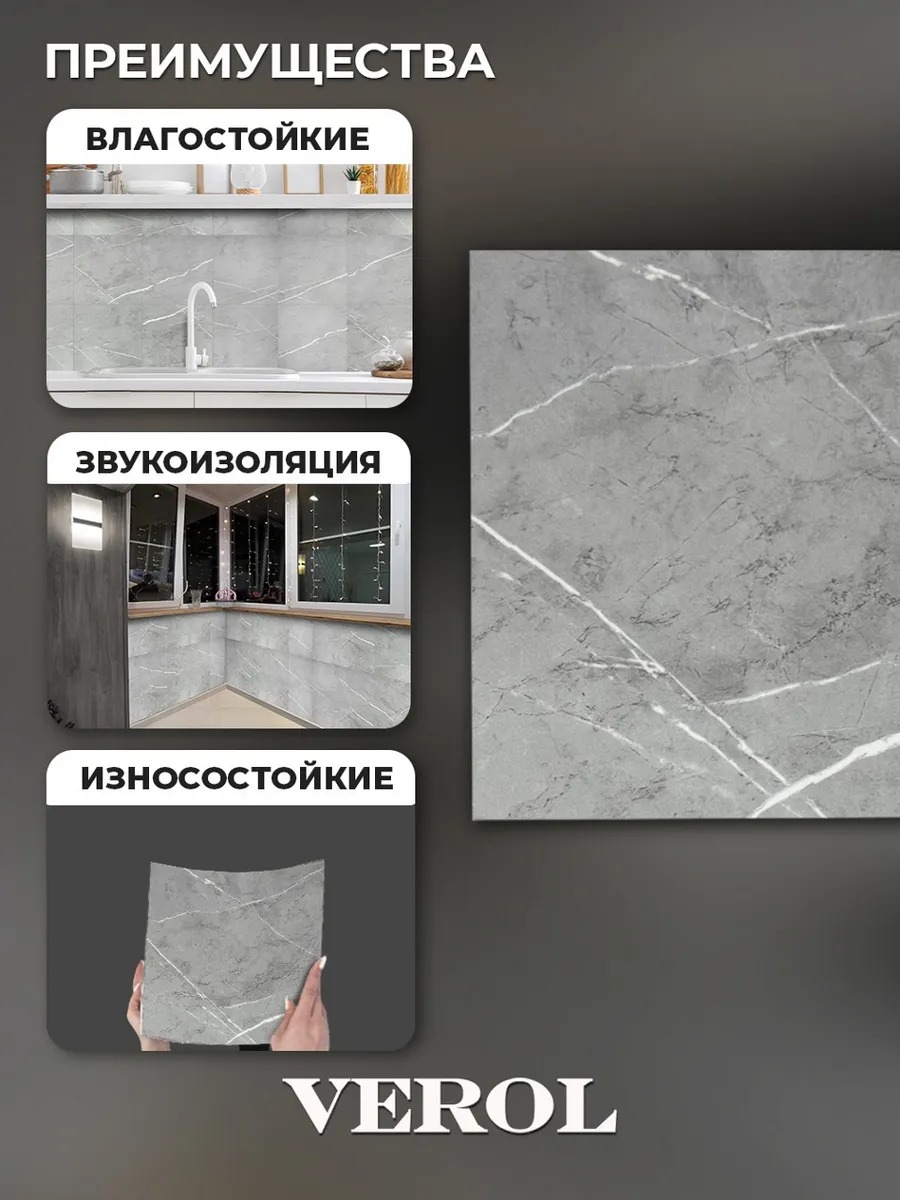 Самоклеящаяся панель "Текстура. Мрамор", 30*30 см, 20 шт., светло-серый, белый
