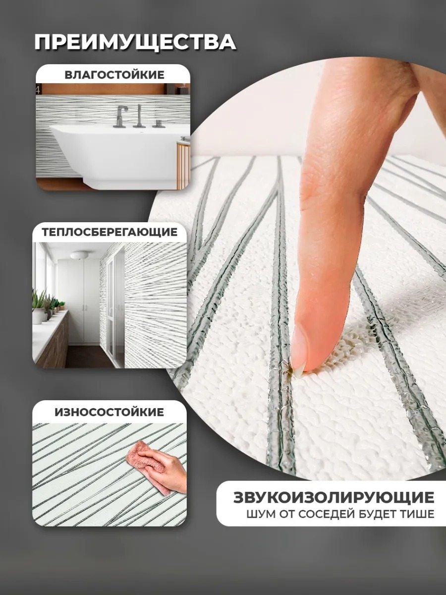 Самоклеящаяся панель "Узоры. Линии", 68*68 см, 10 шт., серый