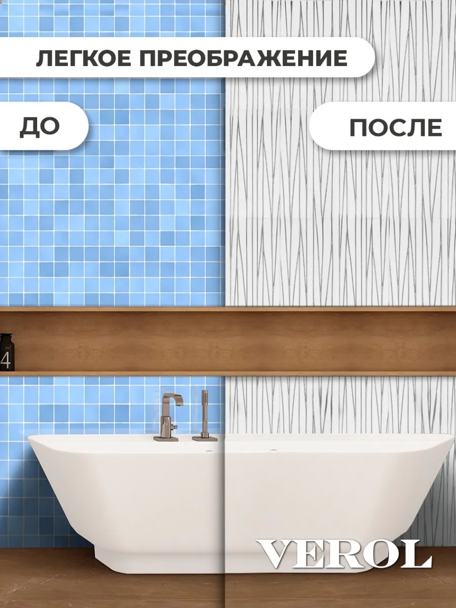 Самоклеящаяся панель "Узоры. Линии", 68*68 см, 10 шт., серый