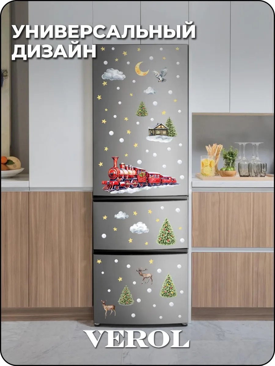 Новогодняя наклейка "Поезд", матовая, разноцветный
