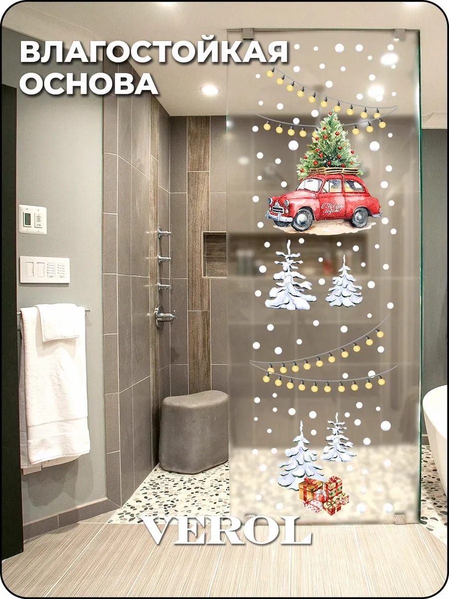 Новогодняя наклейка "Красная машина. Елка. Гирлянда", матовая, разноцветный
