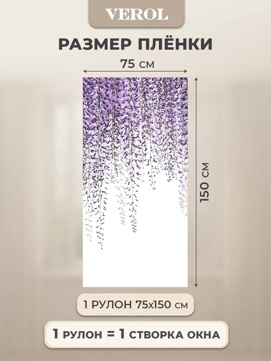 Интерьерная наклейка "Ты сам рисуешь свою жизнь", матовая, разноцветный