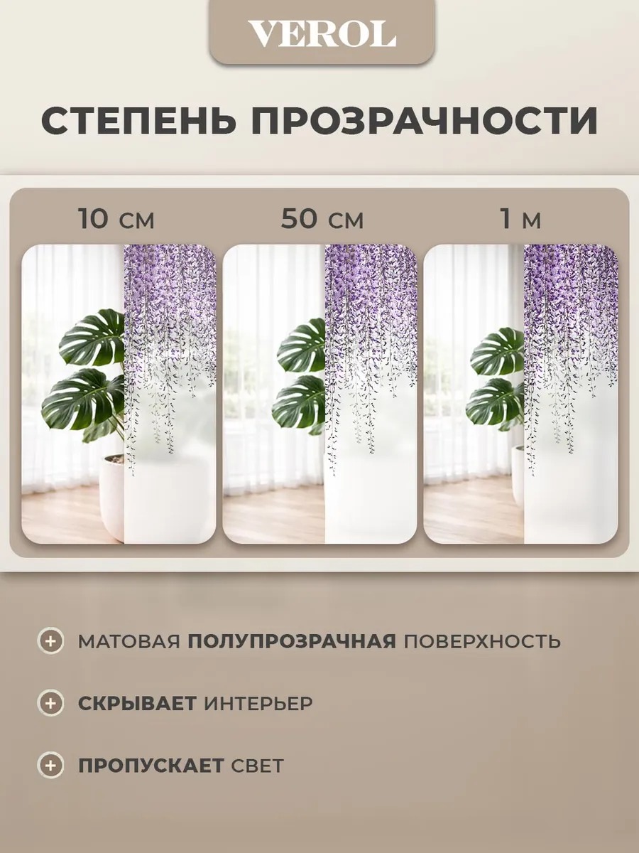 Интерьерная наклейка "Ты сам рисуешь свою жизнь", матовая, разноцветный