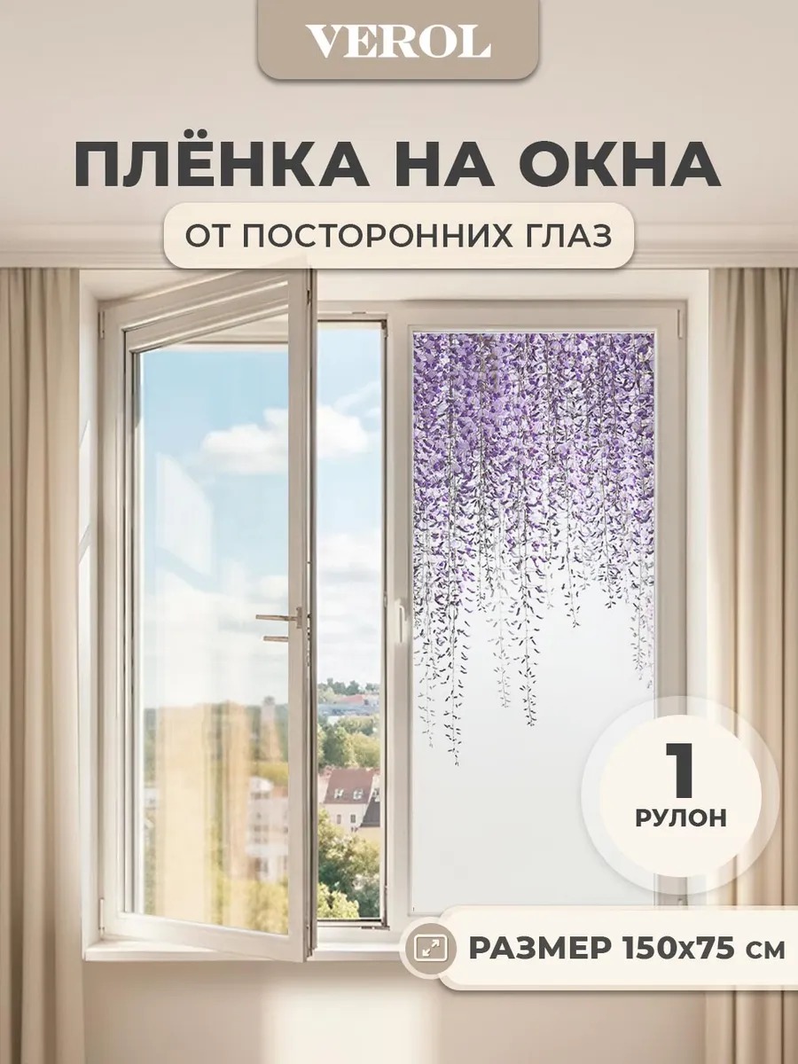 Интерьерная наклейка "Цитата. Дом. Счастье", матовая, черный