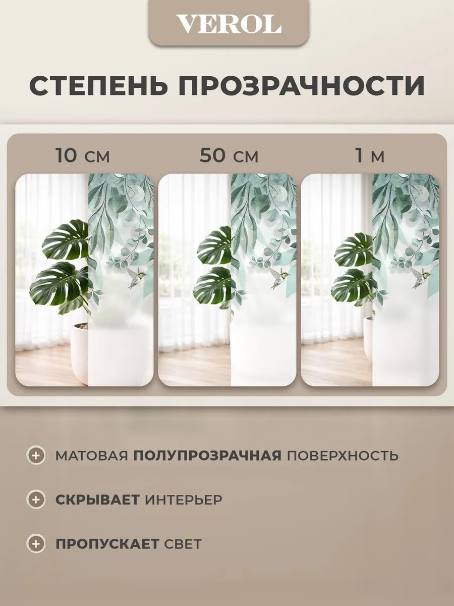 Детская интерьерная наклейка "Зверята", боковая, матовая, разноцветный