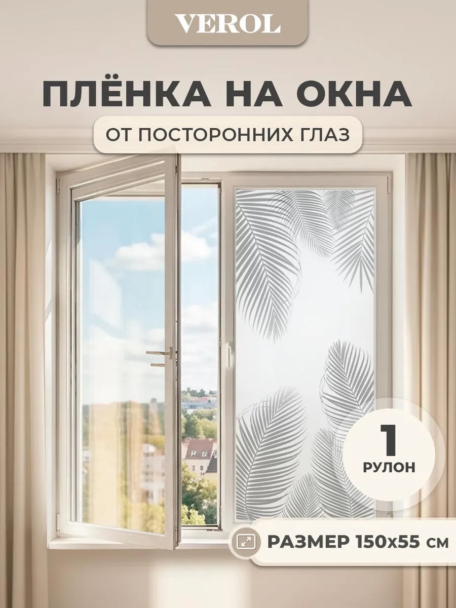 Детская интерьерная наклейка "Джунгли. Зверята", матовая, разноцветный