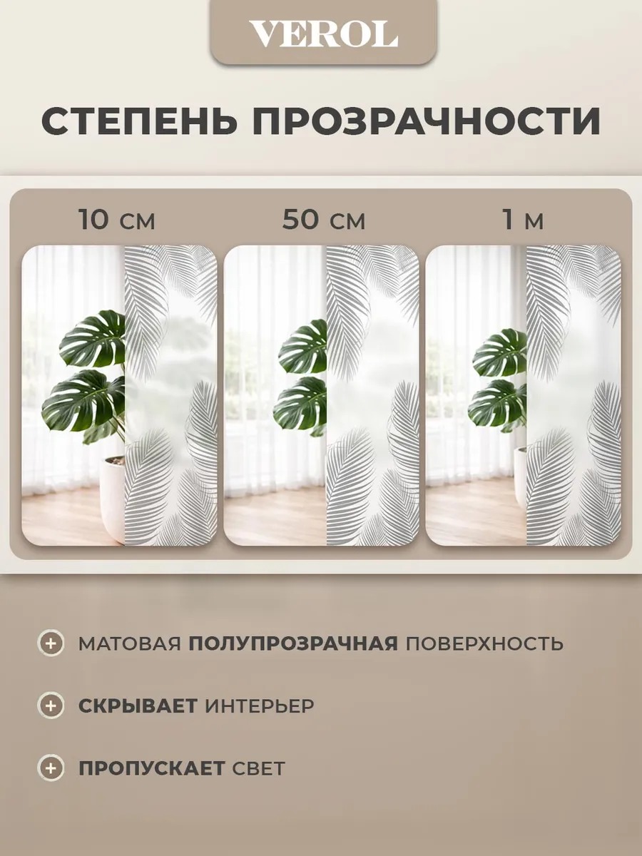 Детская интерьерная наклейка "Джунгли. Зверята", матовая, разноцветный