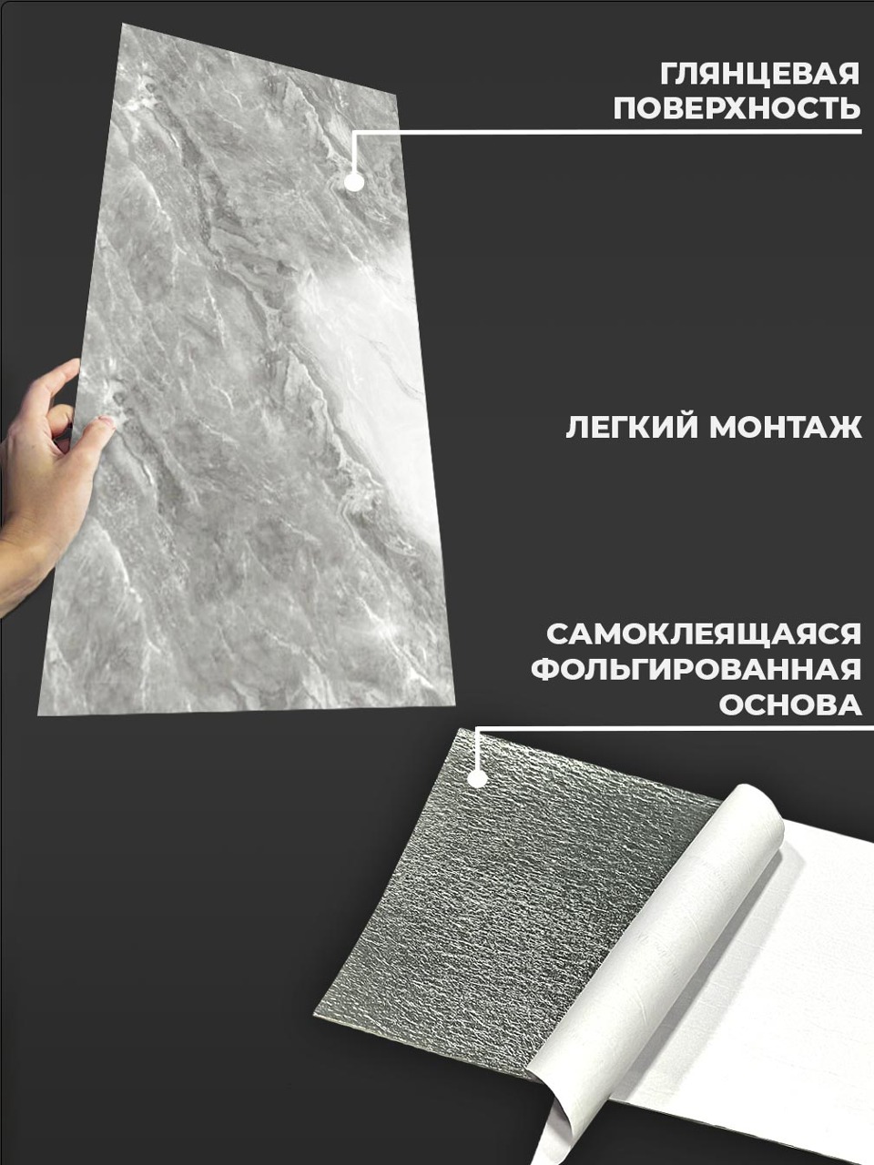 Самоклеящаяся панель "Текстура. Камень", 30*60 см, 15 шт., серый