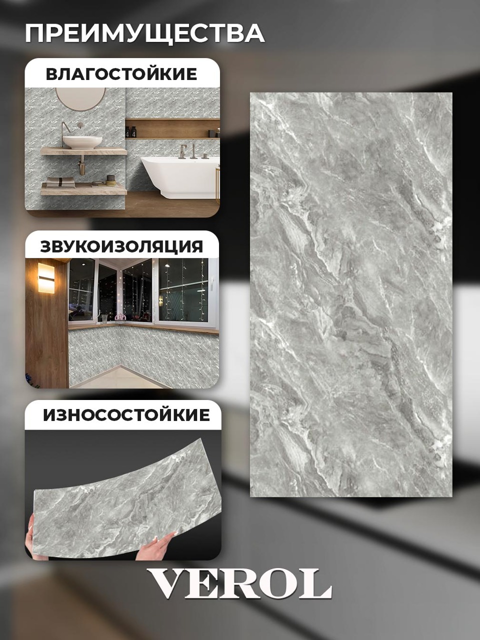 Самоклеящаяся панель "Текстура. Камень", 30*60 см, 18 шт., серый