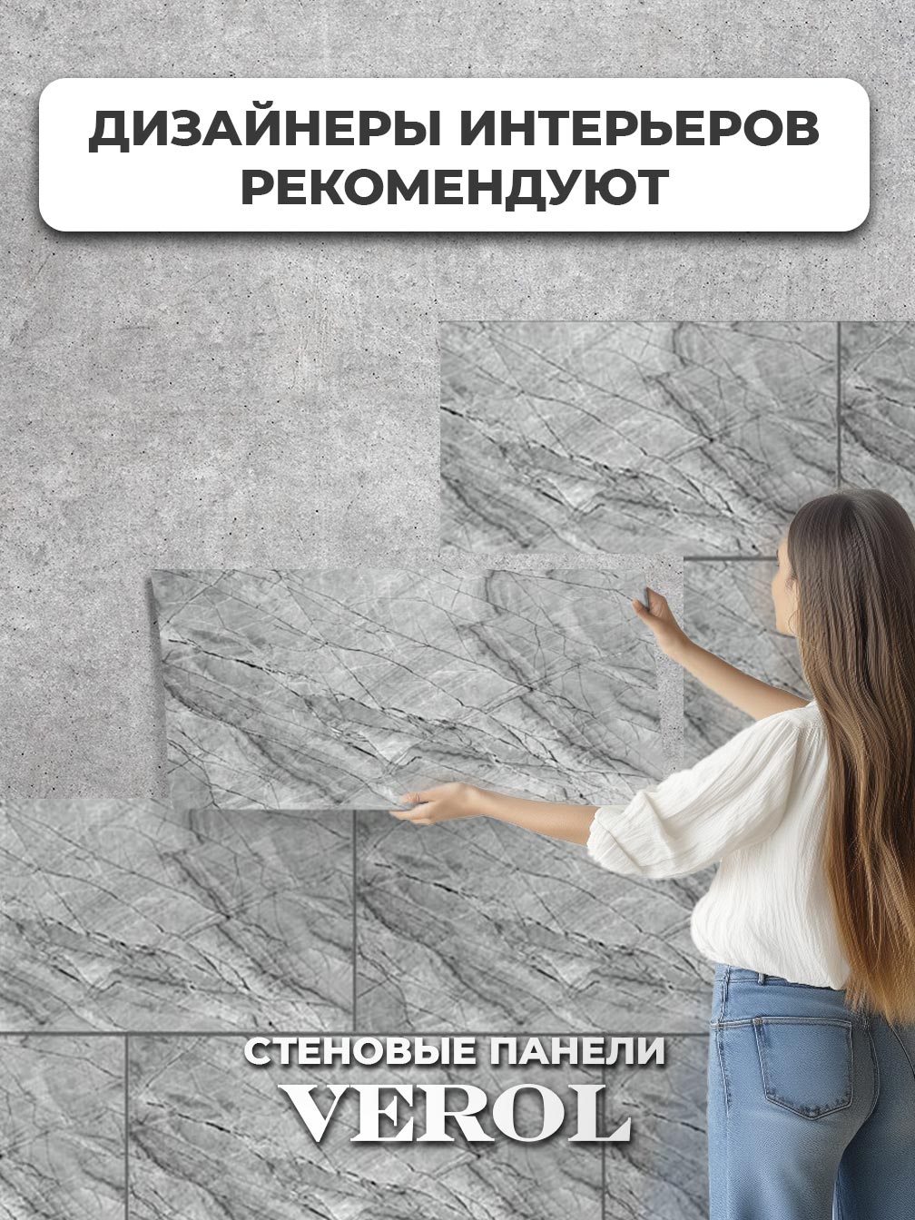 Самоклеящаяся панель "Текстура. Камень", 30*60 см, 15 шт., серый