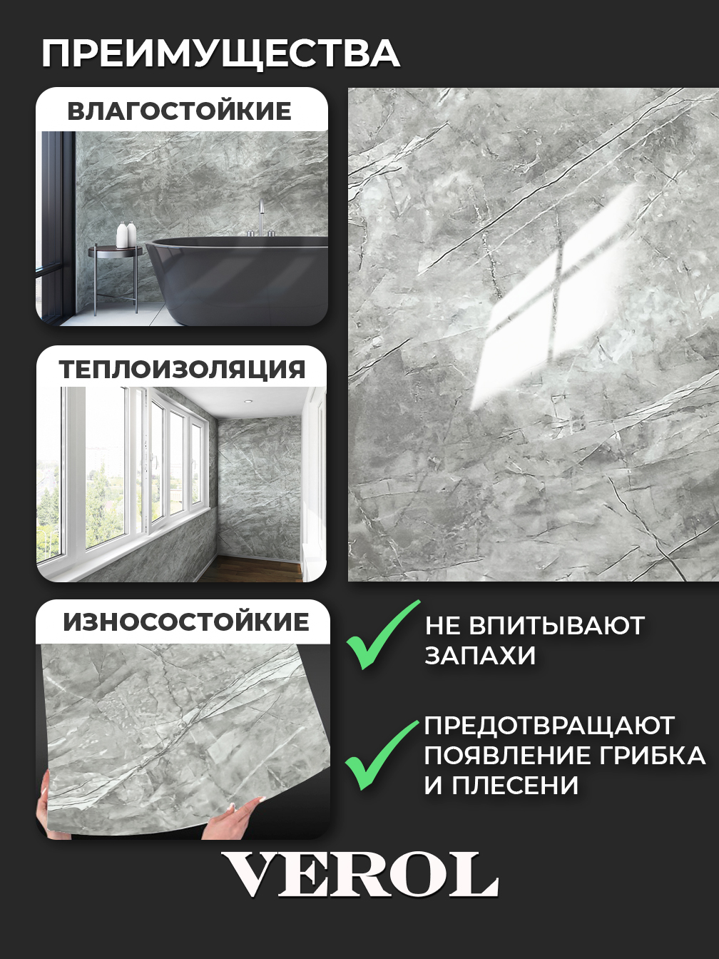 Самоклеящаяся панель "Текстура. Камень", 60*300 см, серый
