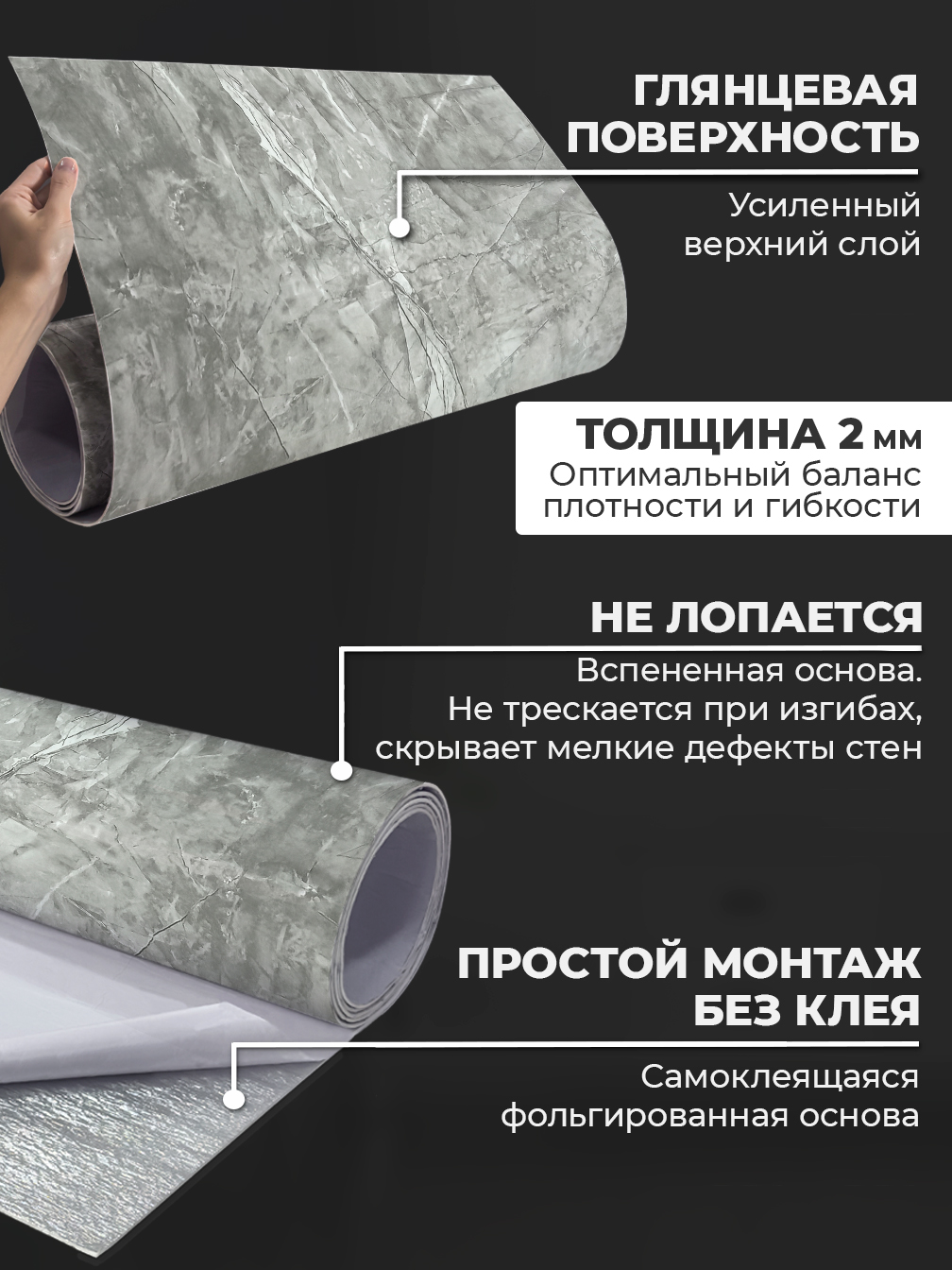 Самоклеящаяся панель "Текстура. Камень", 60*300 см, серый