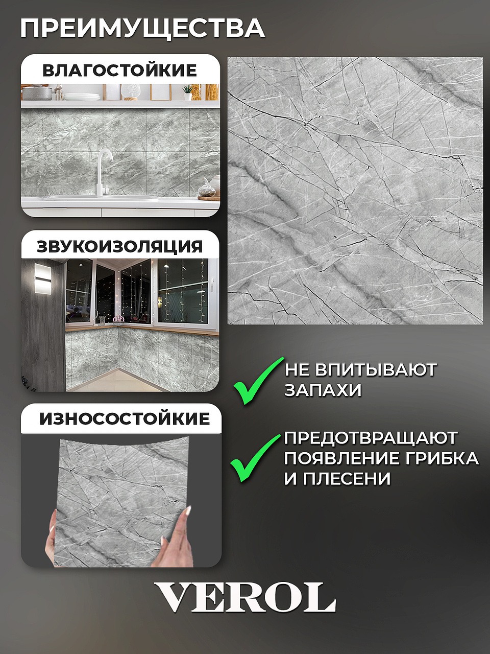 Самоклеящаяся панель "Текстура. Камень", 30*30 см, 20 шт., серый