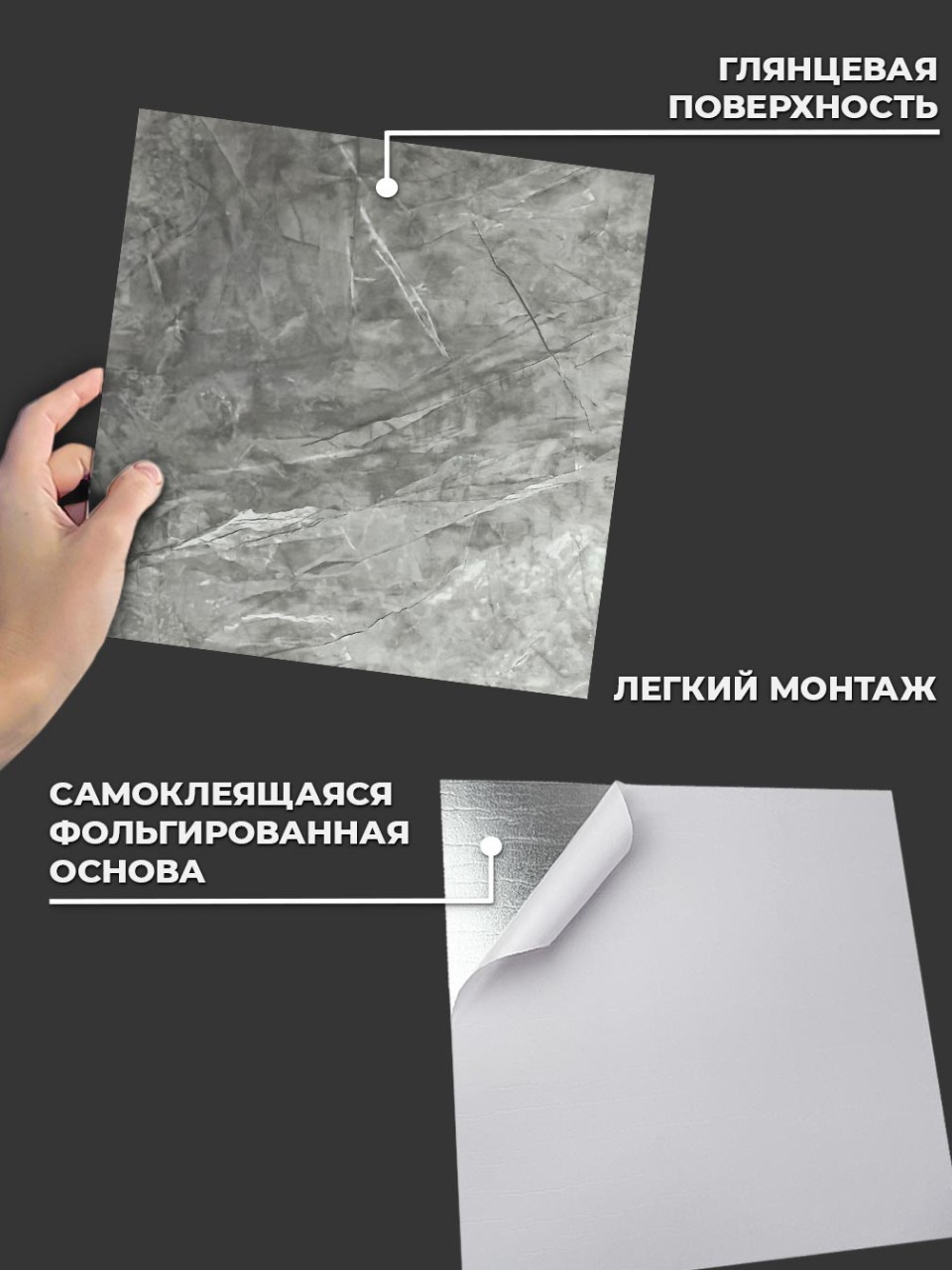 Самоклеящаяся панель "Текстура. Камень", 30*30 см, 20 шт., серый