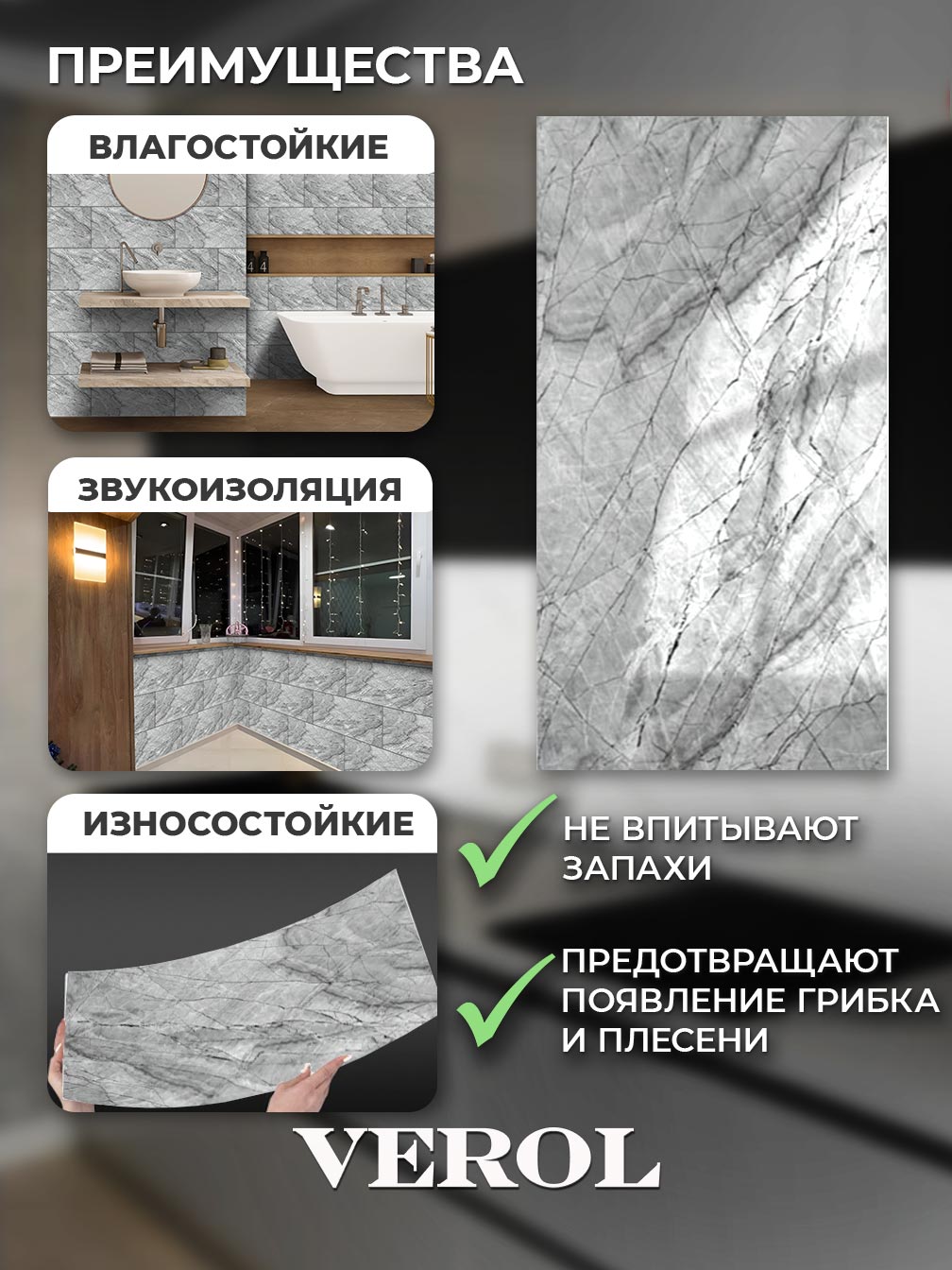 Самоклеящаяся панель "Текстура. Камень", 30*60 см, 10 шт., серый