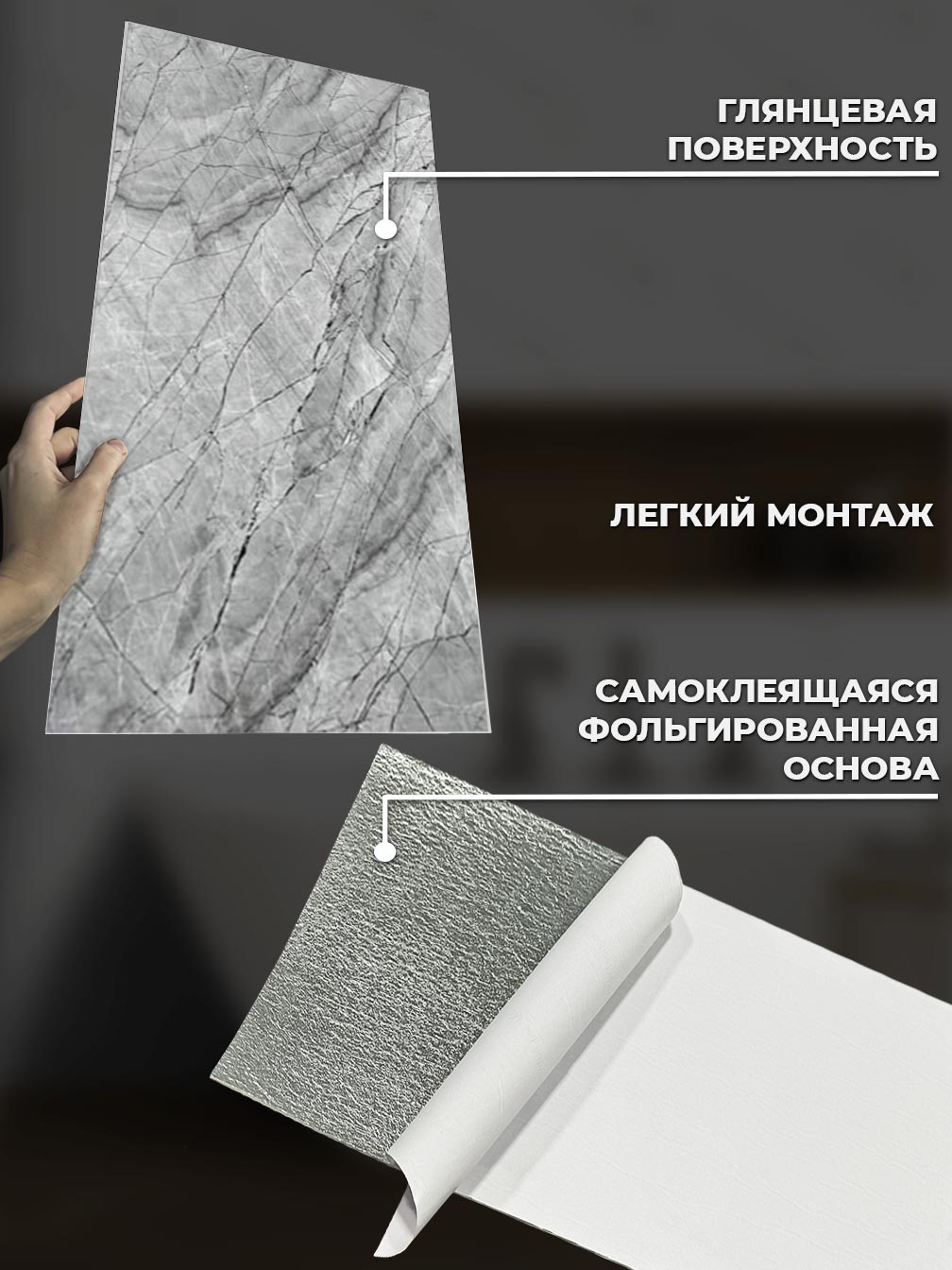 Самоклеящаяся панель "Текстура. Камень", 30*60 см, 10 шт., серый