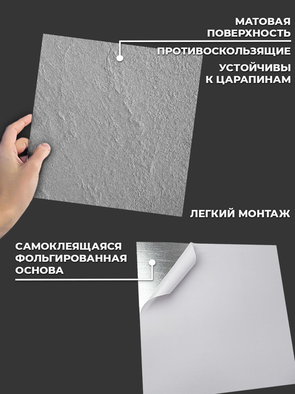 Самоклеящаяся панель "Текстура. Бетон", 30*30 см, 20 шт., серый