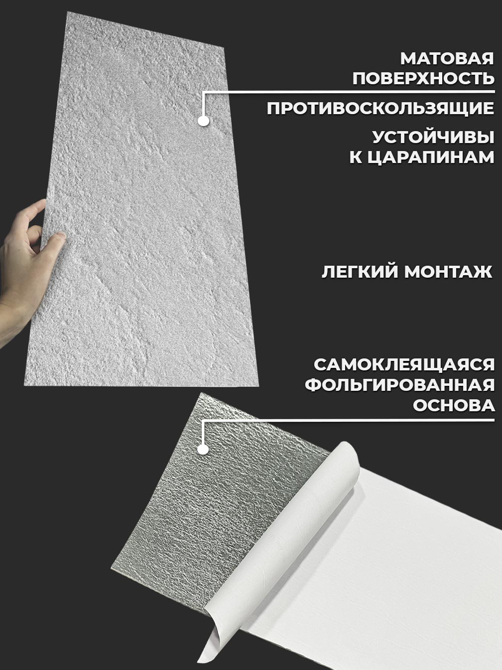 Самоклеящаяся панель "Текстура. Бетон", 30*60 см, 18 шт., серый