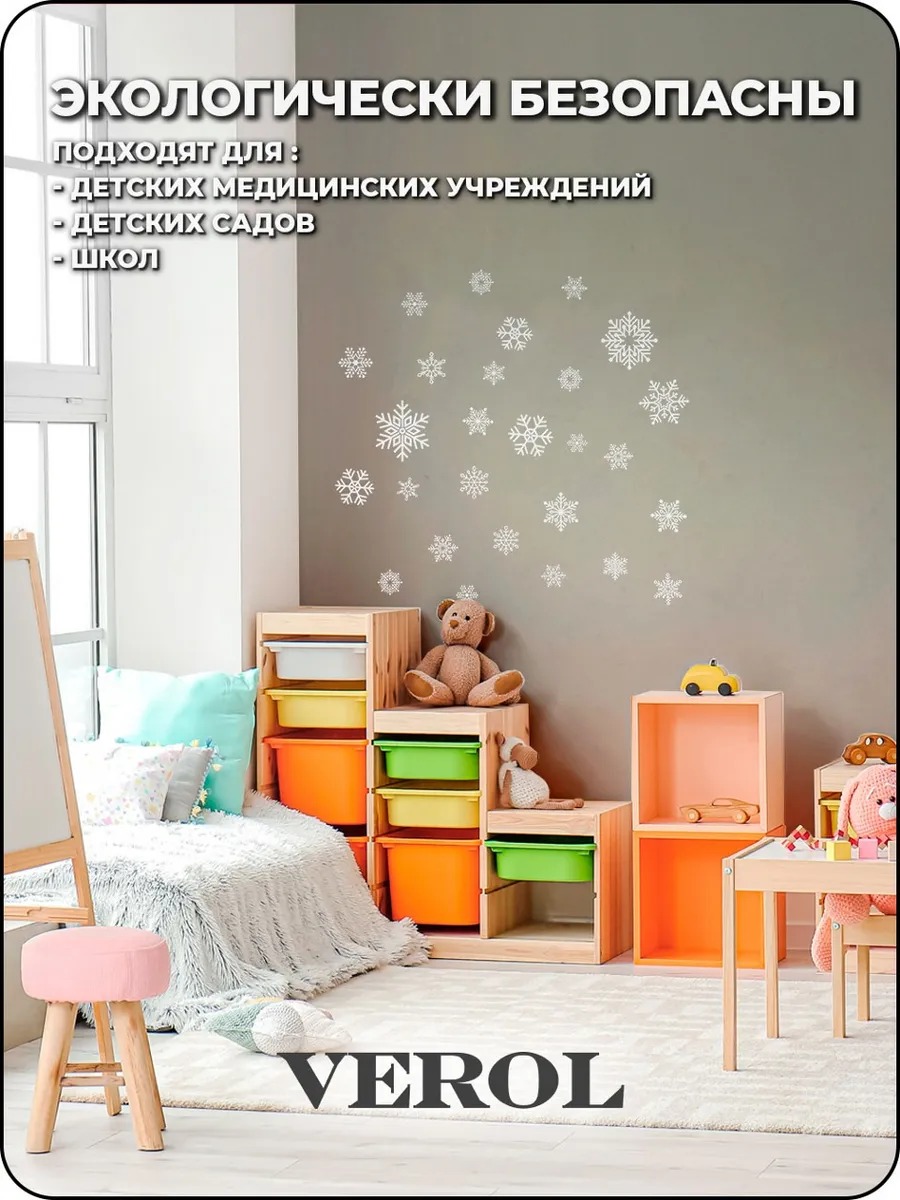 Новогодняя наклейка "Снежинки. Следы", матовая, белый