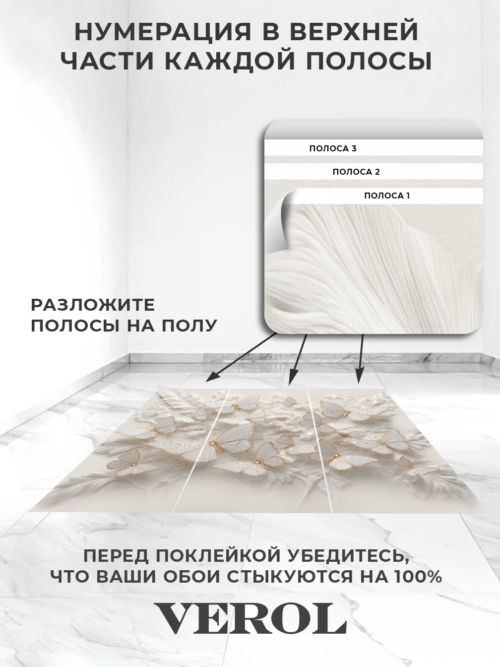 Флизелиновые фотообои "Бабочки", 300*283 см, бежевый, золотой