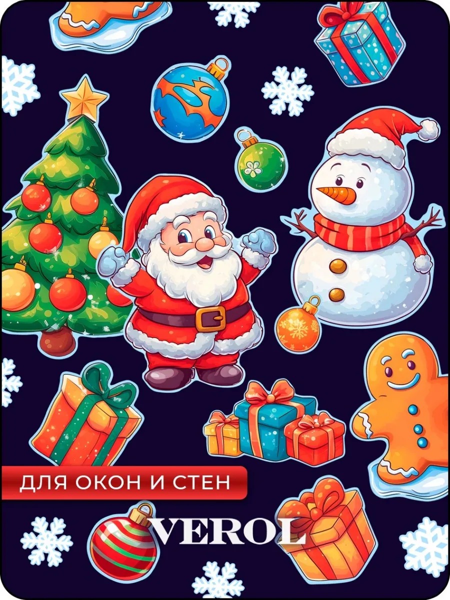 Новогодняя наклейка "Дед Мороз. Снеговик", матовая, разноцветный