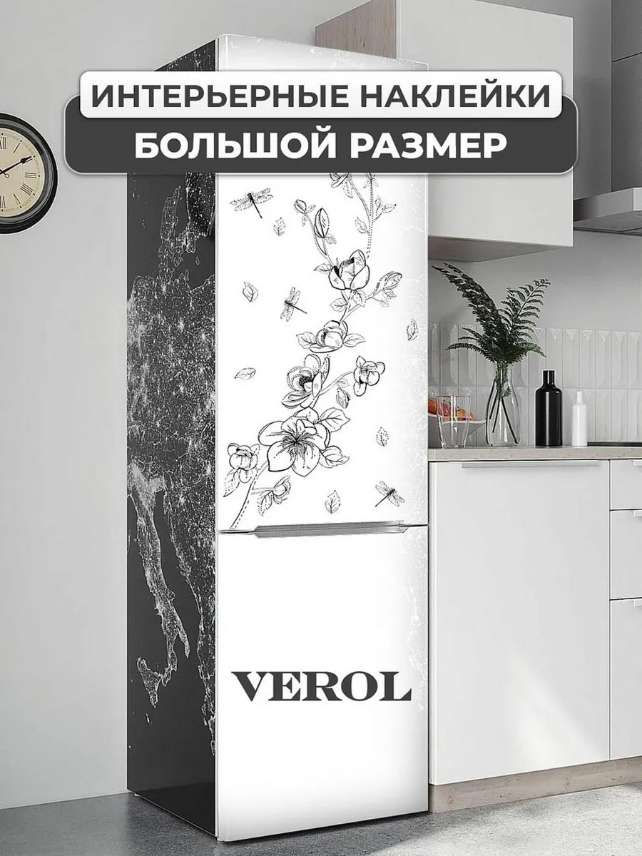 Интерьерная наклейка "Цветы", глянцевая, контурные