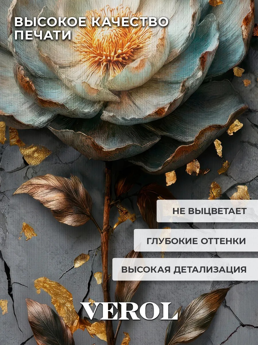 Фактурная картина "Барельеф. Девушка. Цветы", матовая, графитовый, золотой