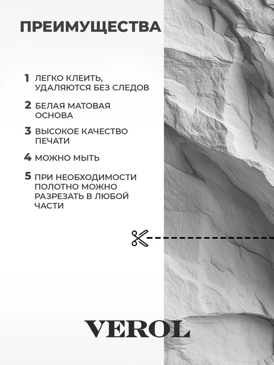 Наклейка на холодильник "Текстура. Камень", матовая, светло-серый